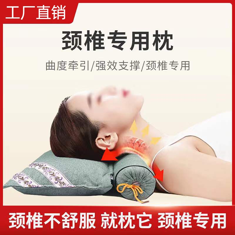 艾草颈椎枕头枕艾灸枕圆枕形颈椎专用家用睡眠运动健康可拆洗助眠