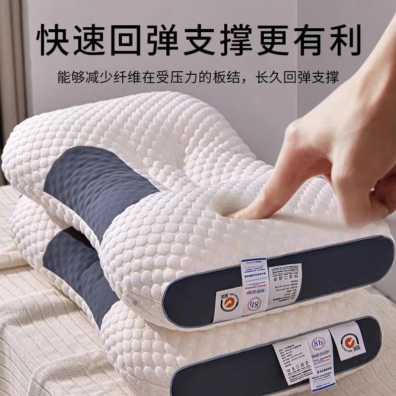 3D针织棉a类不塌陷枕头枕芯家用助睡眠护颈椎大豆枕一对单人双人