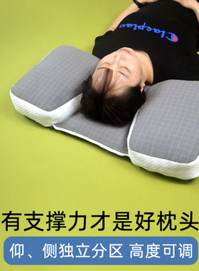 颈椎枕头修复颈椎专用防侧睡劲椎睡觉护颈曲度变直反弓助睡眠调节
