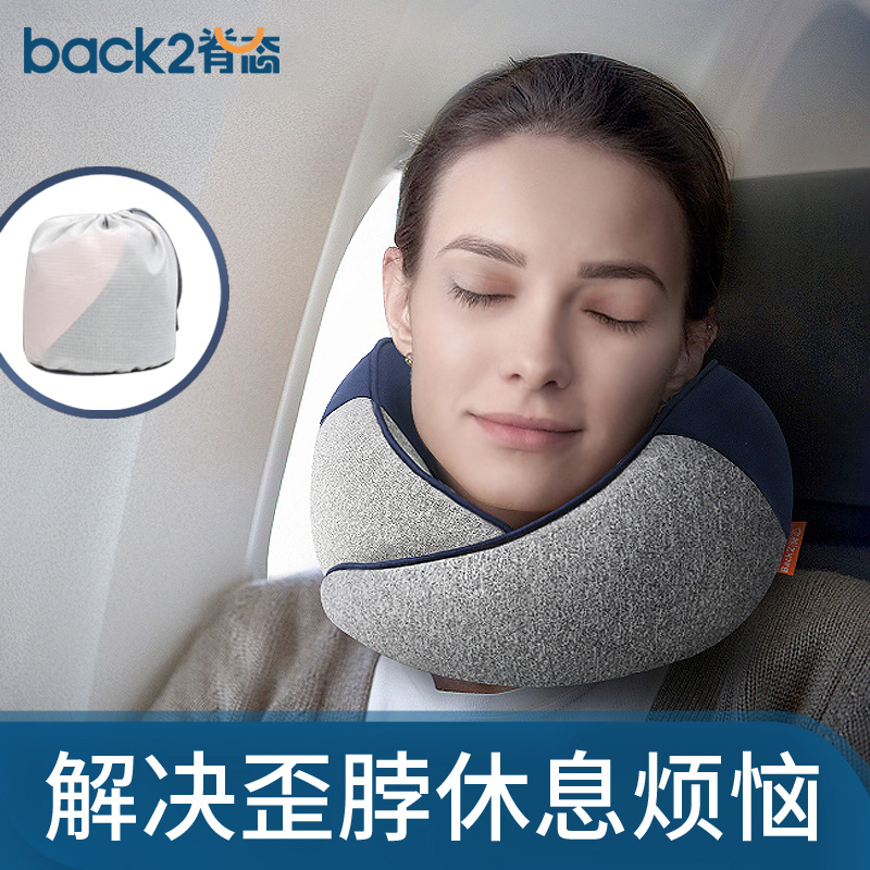 脊态u型枕头护颈枕便携午睡U形枕护颈椎脖枕颈椎枕坐车飞机旅行枕