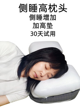 高枕头加厚加高护颈椎助睡眠高枕头不塌陷侧睡神器荞麦硬颈椎枕头