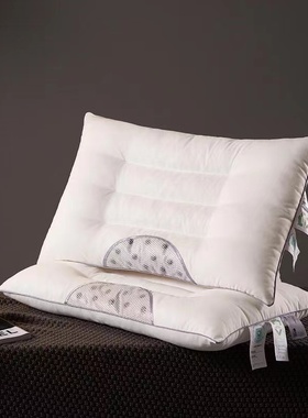 多喜爱 商城同款正品 磁石枕芯健康保健大豆纤维睡枕头一对装中枕