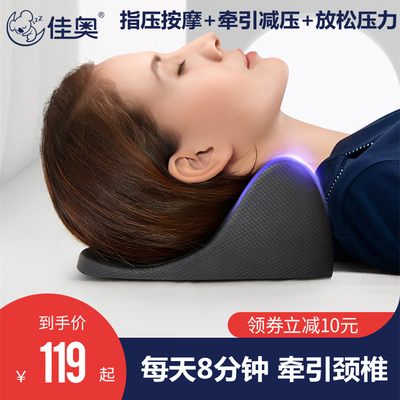 颈椎按摩枕头富贵包矫正颈部脖子肩颈牵引神器全身硬枕家用8分钟