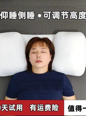 颈椎枕头修复颈椎专用侧睡枕助睡眠护颈椎软硬枕芯圆柱高低颈椎病