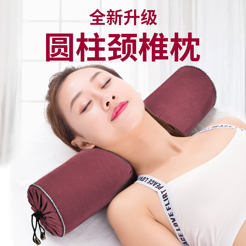 决明子颈椎枕头劲椎单人睡觉专用圆柱圆枕头护颈枕健康睡眠