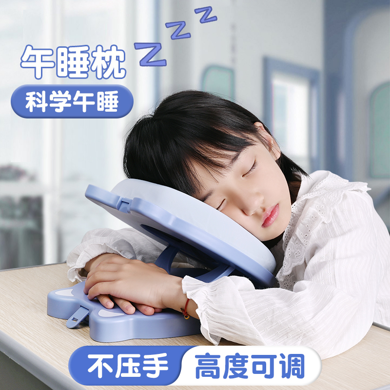 小学生午睡枕儿童护颈趴睡枕学校睡觉抱枕初中生人体工学折叠枕头