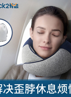 脊态u型枕头护颈枕便携午睡U形枕护颈椎脖枕颈椎枕坐车飞机旅行枕