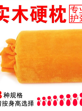 真实有效日本护颈枕修复颈椎专用颈椎枕头牵引器木枕头送发热枕套