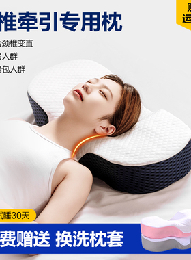 枕头助睡眠护颈椎睡觉专用反牵引修复颈椎枕家用记忆棉磁石护颈枕