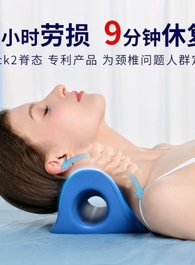 脊态小蜗枕颈椎枕头睡觉专用修护曲度变直反弓富贵包护颈指压按摩