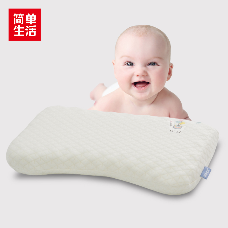 简单生活枕头可水洗抗菌儿童硅胶枕宝宝枕头婴儿防螨健康助眠枕芯