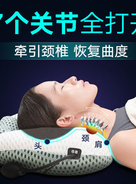睡眠颈椎枕U型颈椎修复枕头 护颈枕健康劲椎枕热敷成人电动按摩枕