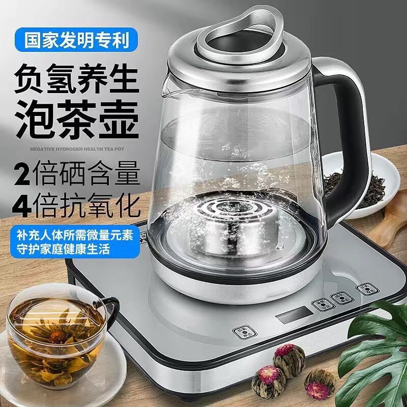 负氢养生泡茶壶烧水壶家用电热水壶多功能抗氧化