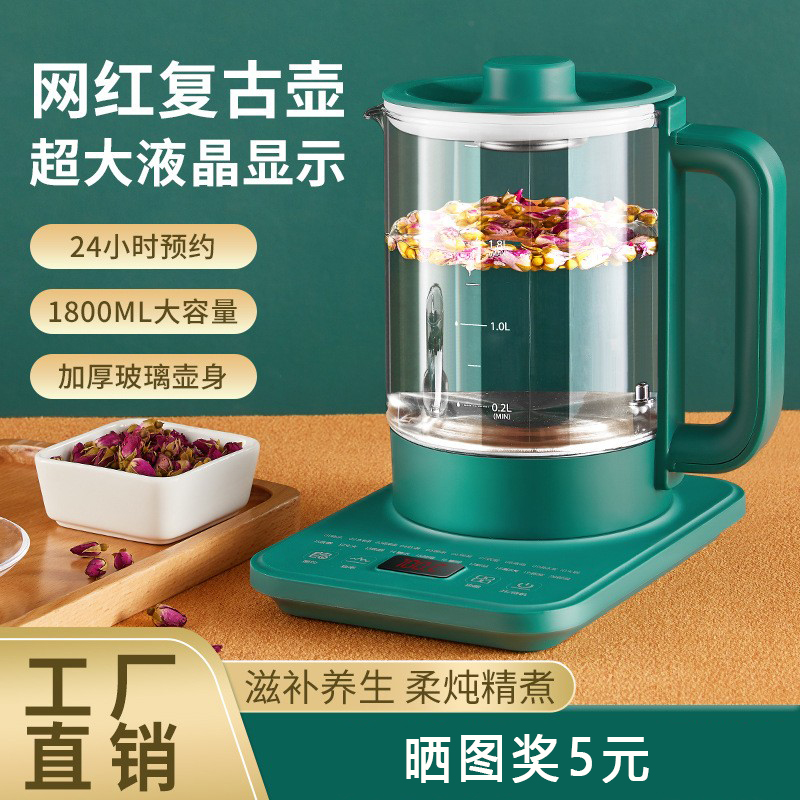 长虹养生壶煮茶专用办公室多功能家用全自动烧水壶玻璃恒温壶茶壶