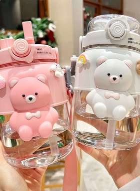 可爱小熊塑料杯双饮创意儿童吸管杯公仔大容量水杯手提便携水壶