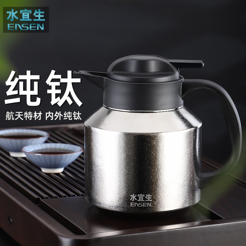 水宜生家用大容量双层纯钛茶水分离保温壶智能显温高档养生焖茶壶