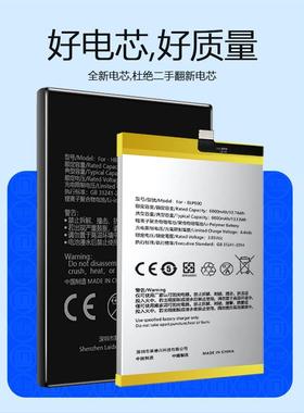 适用华为荣耀V10电池大容量BKL-AL00/TL10手机A7电板莱能原厂原装