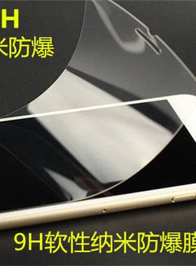 iphone XR 11 pro 苹果XS Max 纳米防爆膜前后保护软膜9H手机贴膜