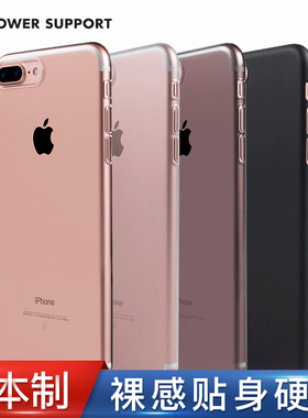 日本PowerSupport苹果7plus手机壳透明2020SE新款AirJacket半包iPhoneSE2超薄8硬壳裸感8plus磨砂高档女