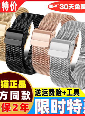 米兰手表表带男女金属钢带代用dw天梭天王卡西欧小绿表不锈钢表链