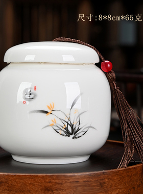 德化陶瓷羊脂玉小号便携密封茶叶罐家用迷你防潮普洱红绿存储罐