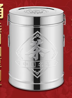 不锈钢茶叶陈皮干果桶大中小号容量密封罐储存包装货金属铁盒米筒