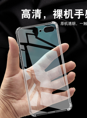 适用于苹果8Plus手机壳硅胶透明壳iPhone7plus全包气囊防摔超薄保护套加厚防滑外壳新款个性简约创意