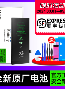 8P适用XR德赛SE2苹果X电池6SP原装iphone11/12por/7Plus正品XsMax