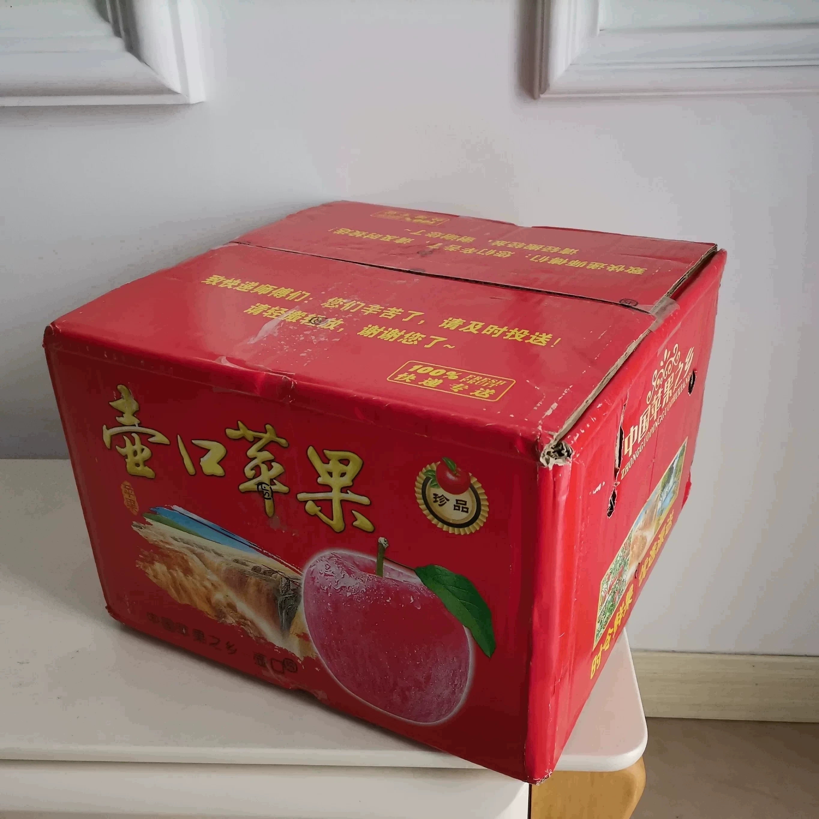 应季水果吉县壶口苹果红富士含10斤68包邮果园直发