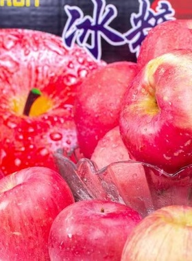 非洛川红富士苹果水果新鲜当季孕妇水果丑苹果整箱10斤冰糖心嘎啦