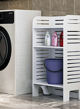 卫生间洗衣机旁置物收纳架放盆桶日常用品落地多层浴室侧边柜防水