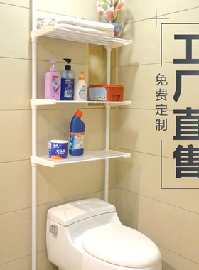 浴室墙壁置物架3层 顶天立地免打孔卫生间防水马桶架洗衣机上方架