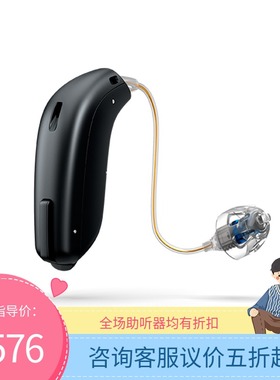 奥迪康助听器新款Siya Geno系列无线耳背机定制机可议价正品包邮