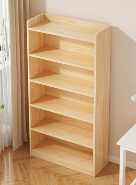儿童书架书房学生储物书柜简易实木落地收纳架靠墙家用组合置物架