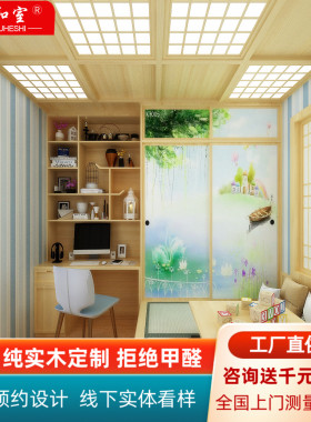 实木环保儿童房榻榻米床柜一体日式地台书房卧室小户型整体定制