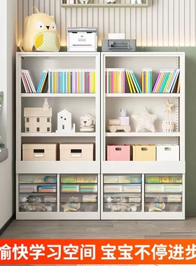 教具柜儿童书房收纳柜书架家用绘本架钢制落地玩具收纳置物架书柜