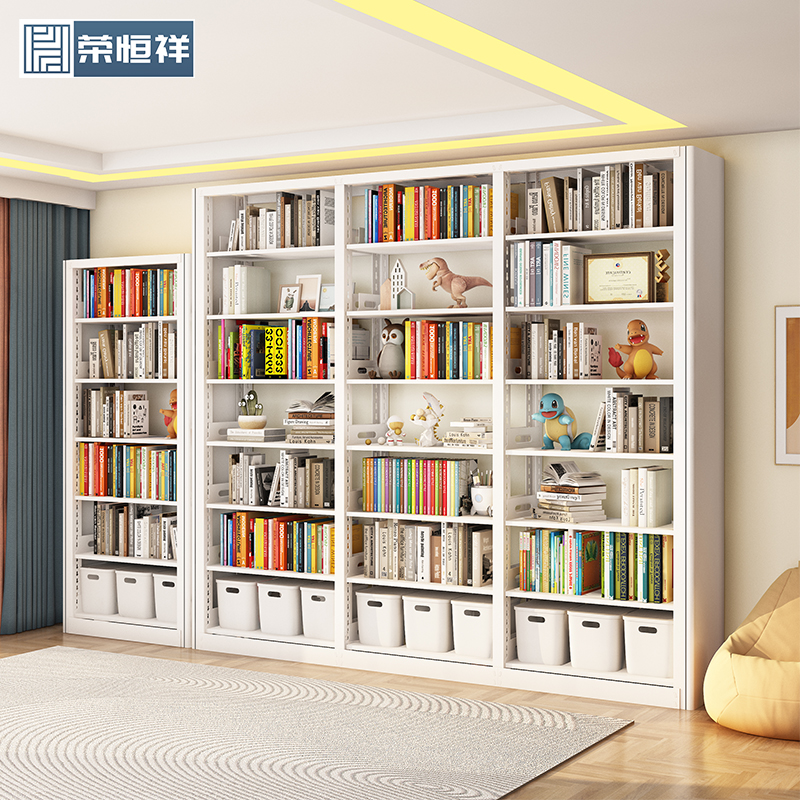 家用钢制图书馆书架置物架落地简易多层现代书房学生儿童书架书柜