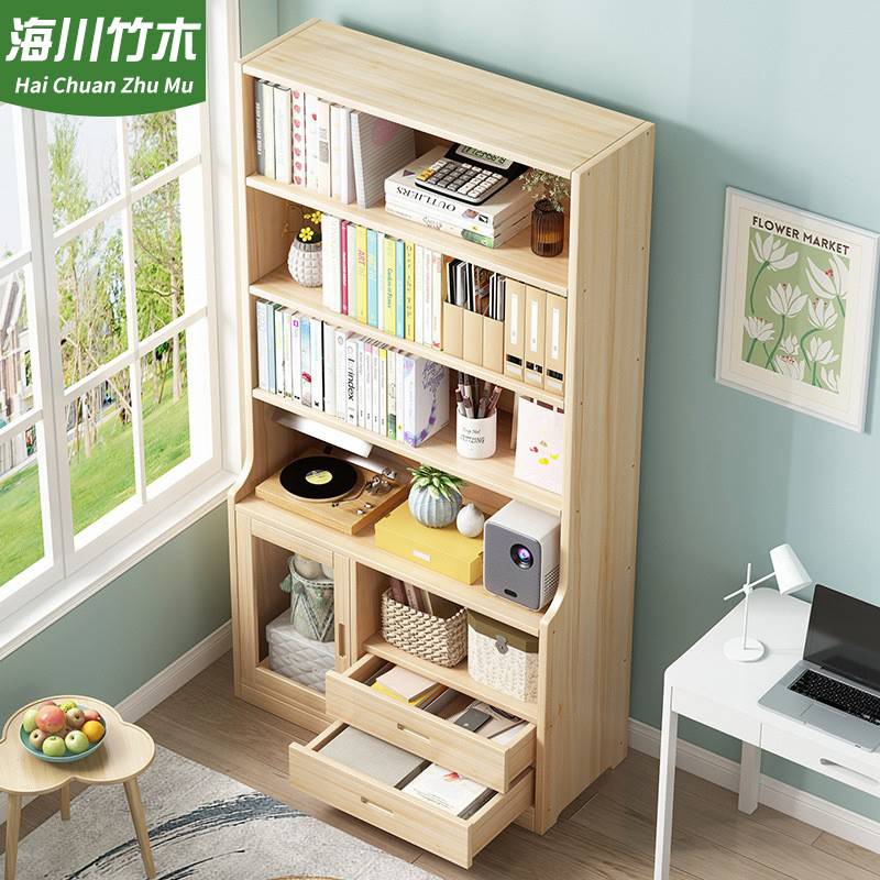 实木书架置物架落地家用儿童书柜简约书房收纳架客厅靠墙松木柜子