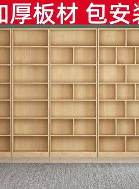 定制整墙一体实木书柜书架松木落地儿童满墙书房客厅靠墙收纳格架