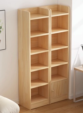 实木书柜落地置物架自由组合儿童陈列式书架家用客厅书房夹缝窄柜