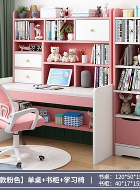 2022网红书架书桌一体女童学习儿童写字卧室家用书房小学生转角