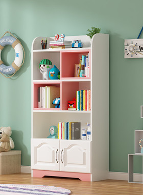 家用儿童书架落地置物架多层书橱卧室收纳柜简约书房带门组合书柜
