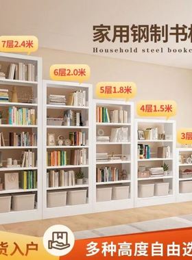 家用钢制书架儿童书籍落地书柜书房图书馆铁艺现代简约置物绘本架