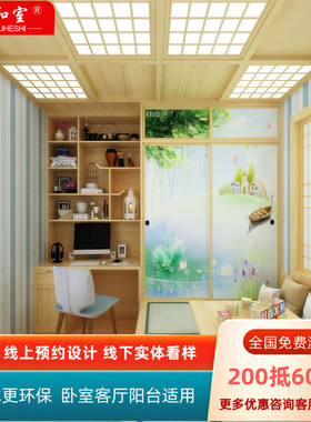 实木环保儿童房榻榻米床柜一体日式地台书房卧室小户型全屋定制