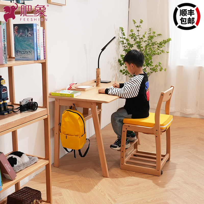 肥象家具日式简约全实木儿童家用书桌书房中小学生电脑桌写字桌