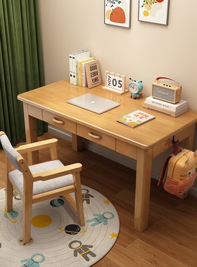 实木书桌全实木儿童写字桌书房电脑桌卧室小户型实木写字台办公桌