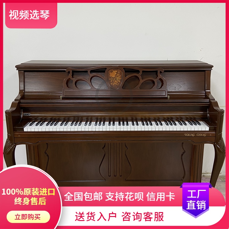 二手钢琴韩国原装英昌WUC-110/三益书房琴立式三益家用练习儿童