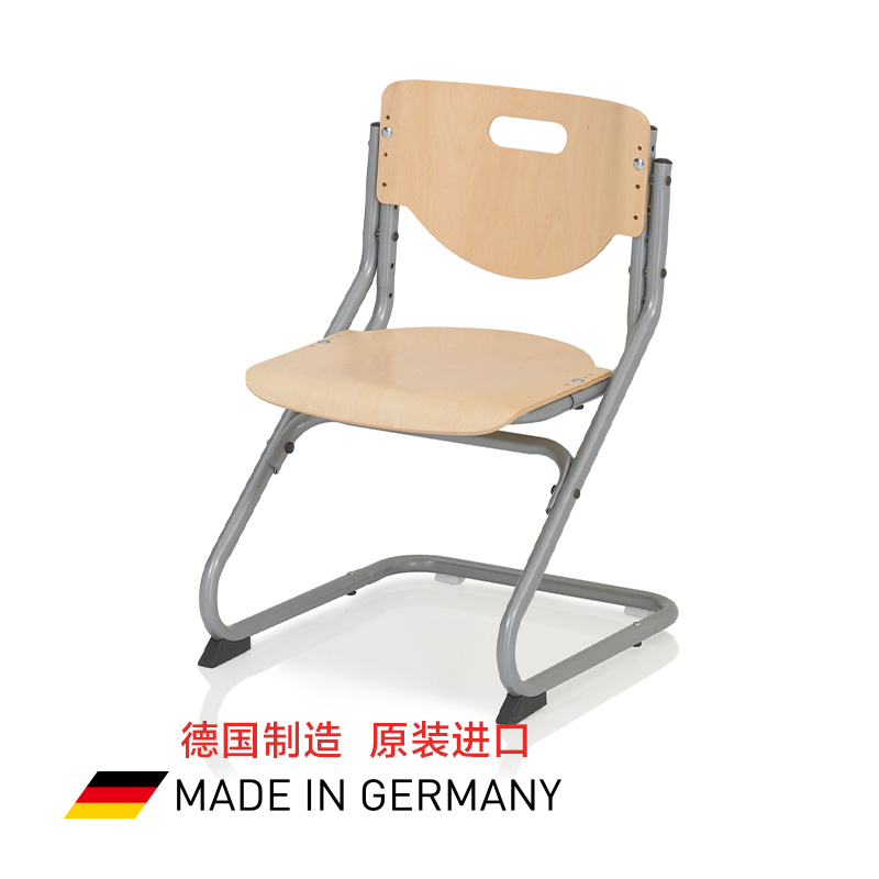 德国原装进口 KETTLER CHAIR PLUS 儿童椅 机械升降