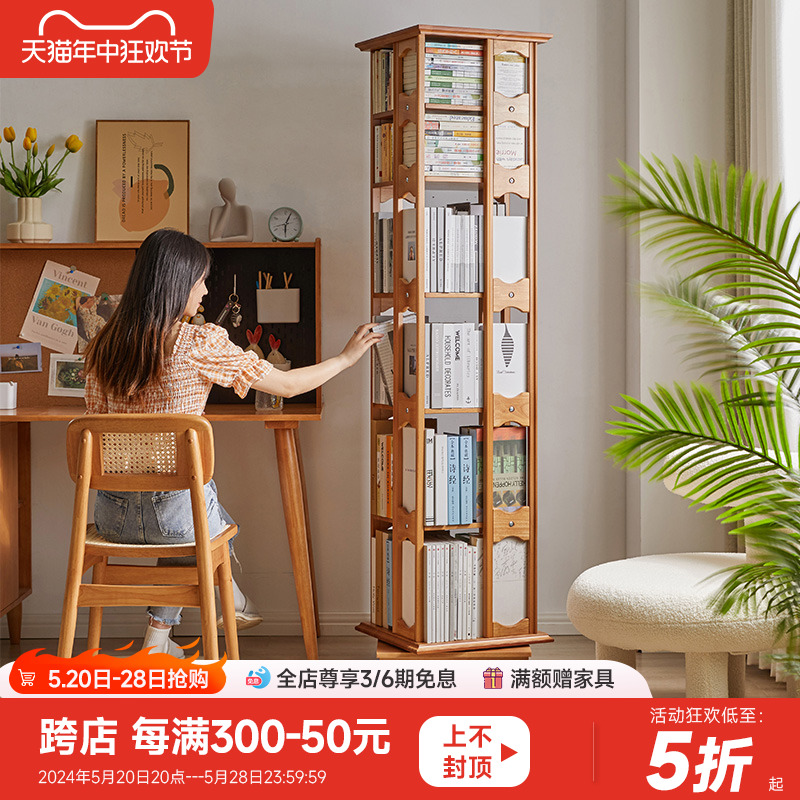 家用旋转书架360度客厅落地实木书柜卧室儿童简易书房置物架多层