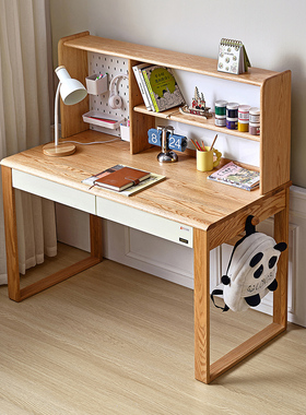 全友家居儿童实木书桌架北欧风卧室书房大容量储物书桌椅子DW7007